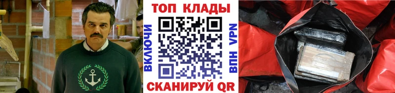Наркошоп купить Псилоцибиновые грибы  Каннабис  Меф  ГАШИШ  COCAIN  Краснослободск