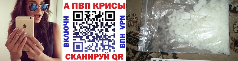 Купить  Краснослободск  А ПВП СК КРИС 