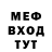 МЕТАДОН мёд Eduard Roma