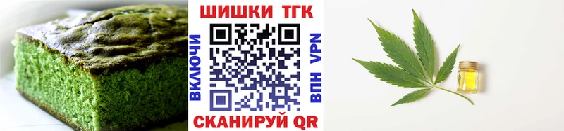 Canna-Cookies конопля  Купить  Краснослободск 
