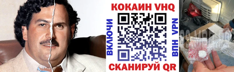 Cocaine 99%  Купить закладки  Краснослободск 