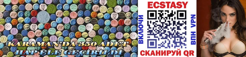 Ecstasy Cube Краснослободск