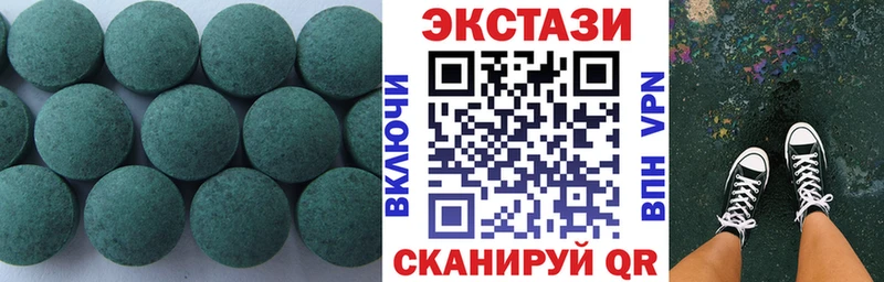 Купить закладки  Краснослободск  Экстази Punisher 