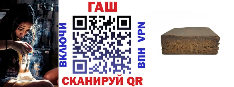Гашиш Premium  Купить закладки  Краснослободск 