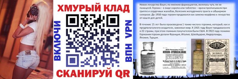 Купить где  Краснослободск  ГЕРОИН афганец 