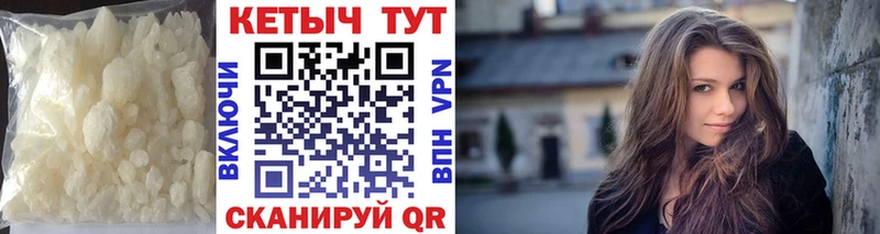 Кетамин ketamine  Купить закладки  Краснослободск 