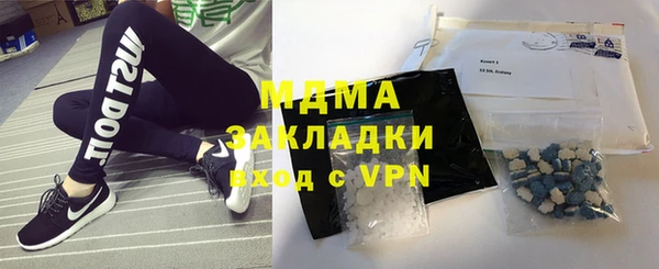 мдма Карталы