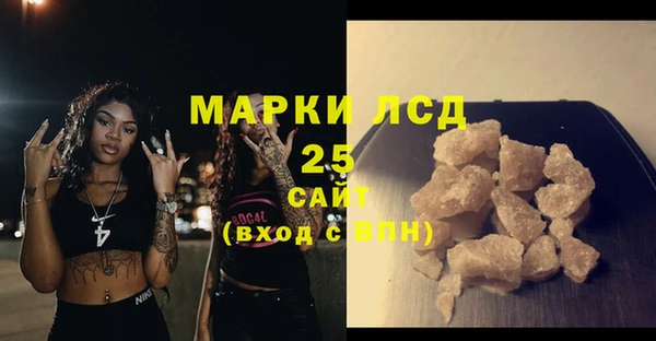 мдма Карталы