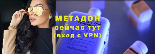 шишки Карпинск