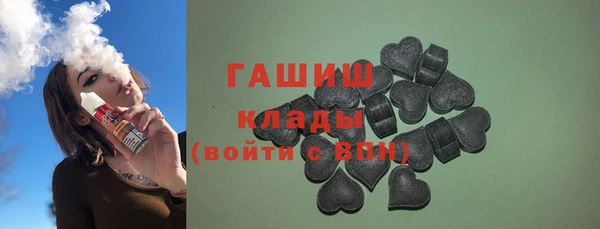 шишки Карпинск