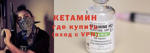 метамфетамин Киров