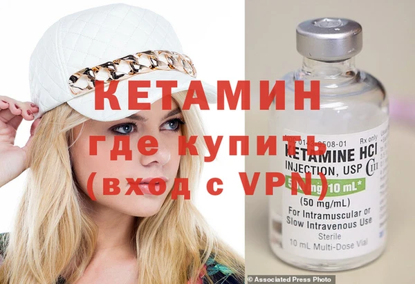 шишки Карпинск