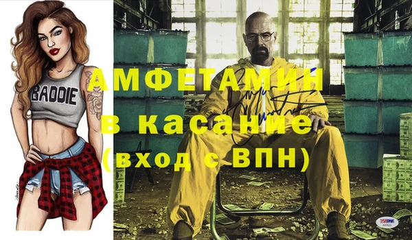 мдма Карталы