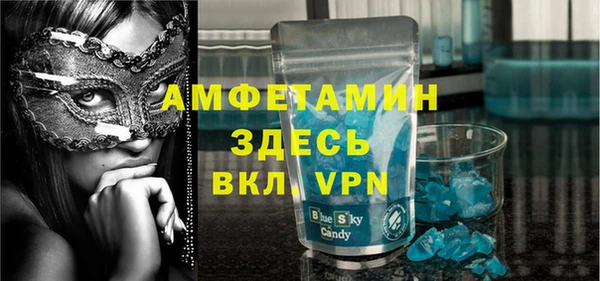 сатива Касимов