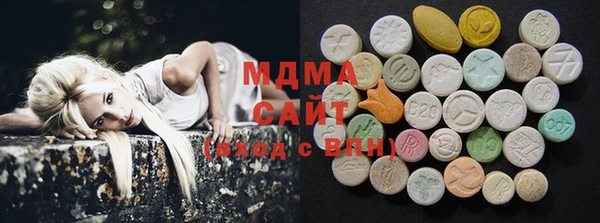 мдма Карталы