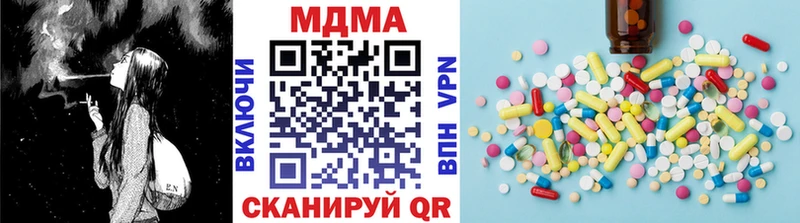 Купить  Краснослободск  MDMA молли 