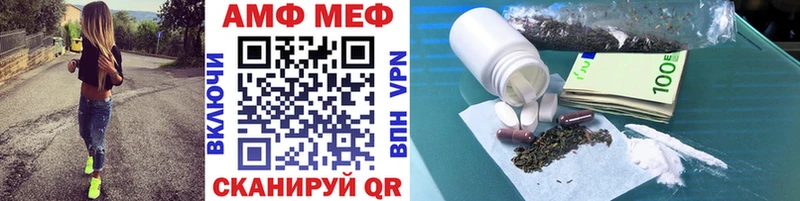 МЕТАМФЕТАМИН винт  Купить где  Краснослободск 