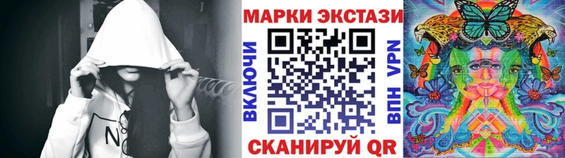 Марки N-bome 1500мкг  Купить закладки  Краснослободск 