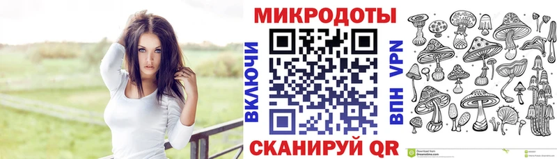 Псилоцибиновые грибы ЛСД  Купить  Краснослободск 