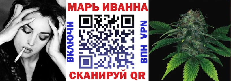 Марихуана White Widow Купить закладки Краснослободск